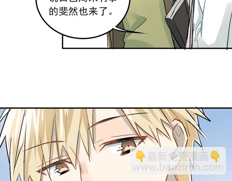 第21话 逛街啦！(1/2)-第24话