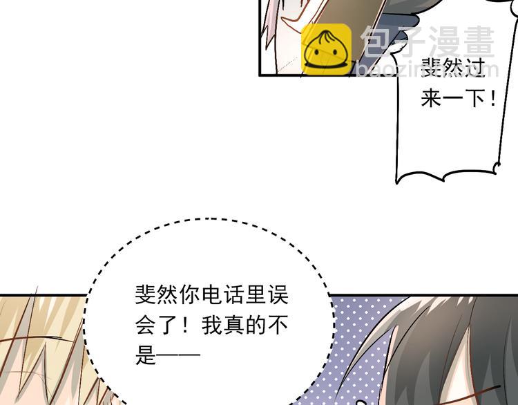 第21话 逛街啦！(1/2)-第24话