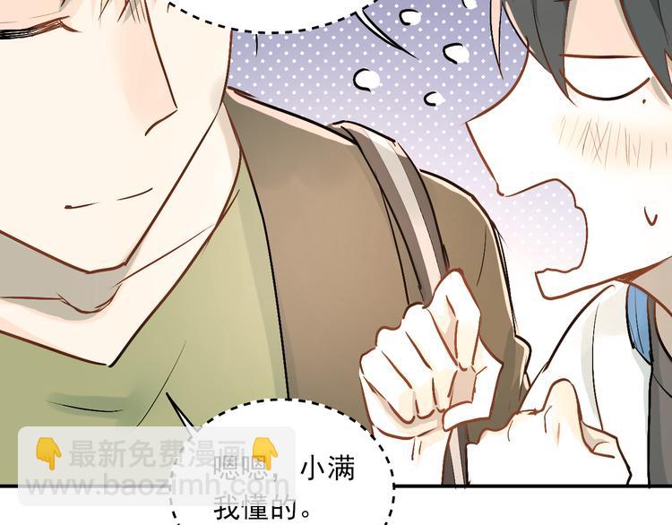 第21话 逛街啦！(1/2)-第24话