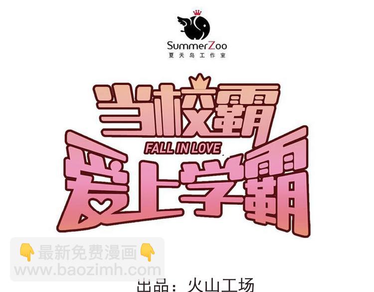 第21话 逛街啦！(1/2)-第24话