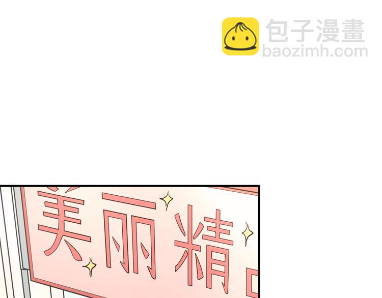 第21话 逛街啦！(1/2)-第24话
