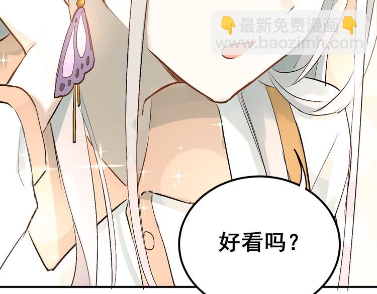 第21话 逛街啦！(1/2)-第24话