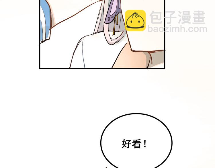 第21话 逛街啦！(1/2)-第24话