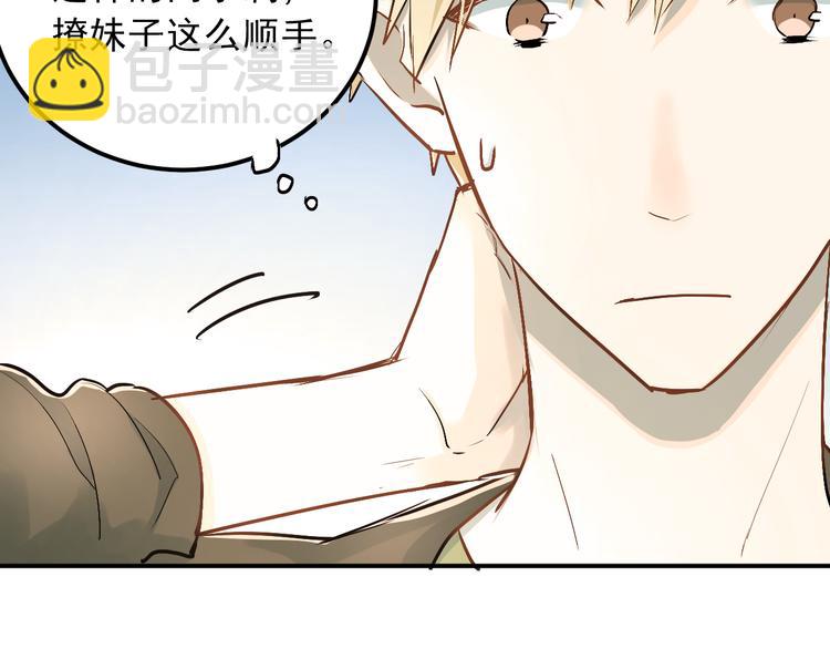 第21话 逛街啦！(1/2)-第24话
