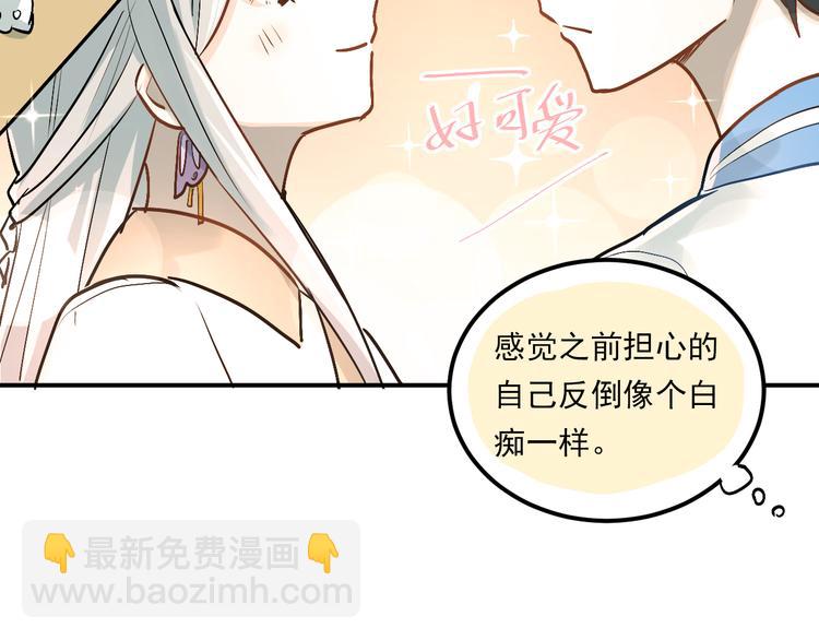 第21话 逛街啦！(1/2)-第24话