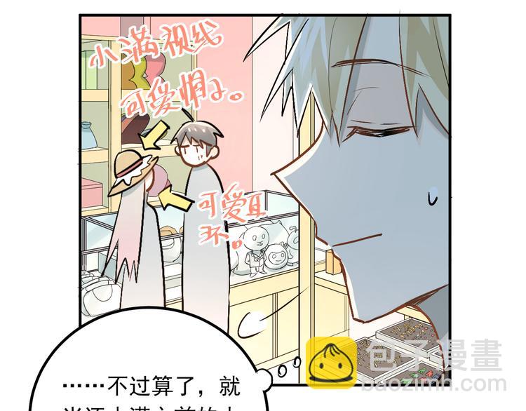 第21话 逛街啦！(1/2)-第24话