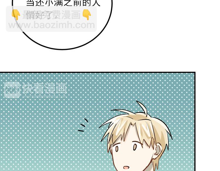 第21话 逛街啦！(1/2)-第24话
