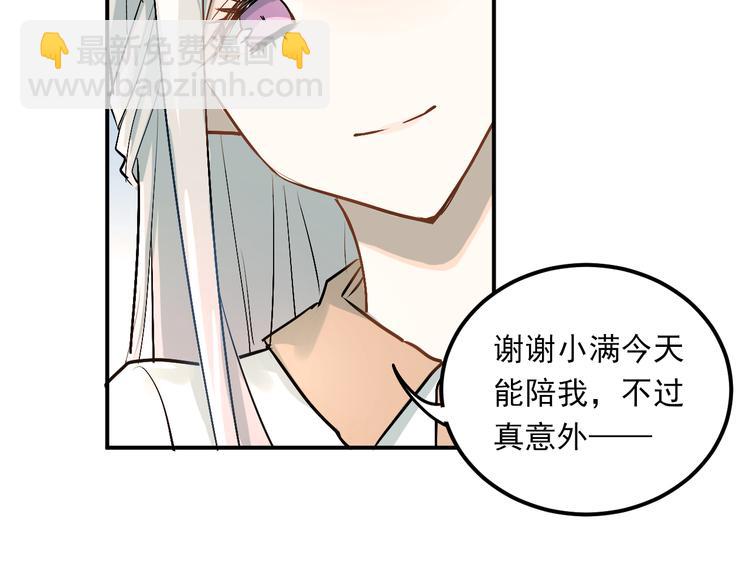 第21话 逛街啦！(1/2)-第24话