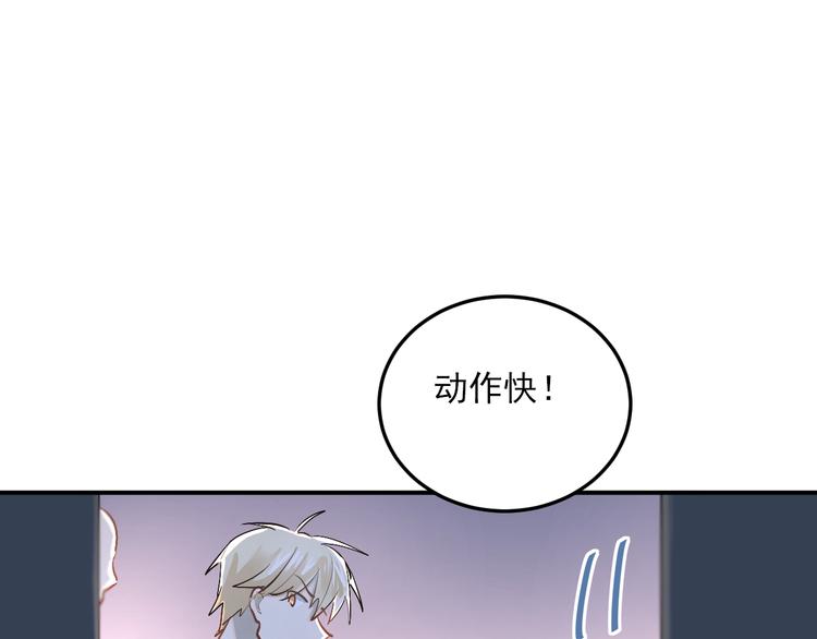 第23话 逃亡之后的暧昧(1/3)-第26话