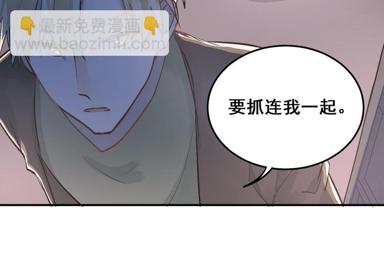 第23话 逃亡之后的暧昧(1/3)-第26话