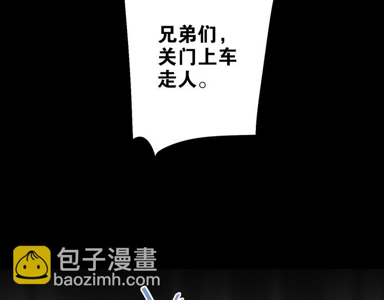 第23话 逃亡之后的暧昧(1/3)-第26话