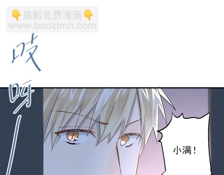 第23话 逃亡之后的暧昧(1/3)-第26话