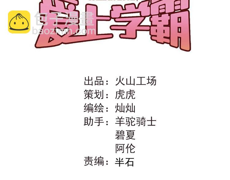 第23话 逃亡之后的暧昧(1/3)-第26话