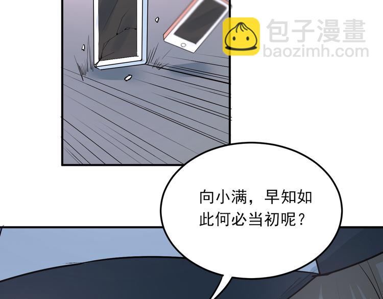 第23话 逃亡之后的暧昧(1/3)-第26话