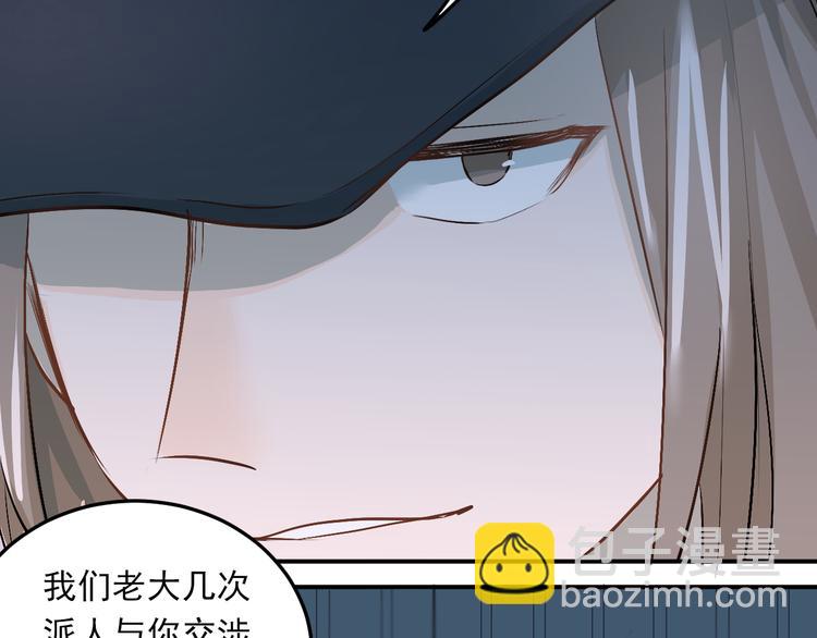 第23话 逃亡之后的暧昧(1/3)-第26话