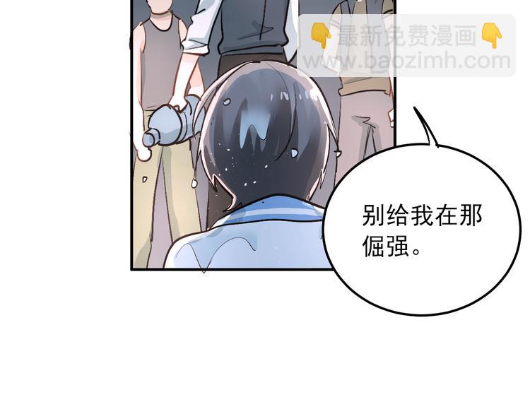 第23话 逃亡之后的暧昧(1/3)-第26话