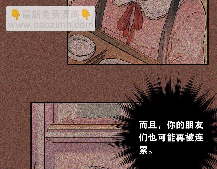 第25话 相处的变化(1/2)-第28话