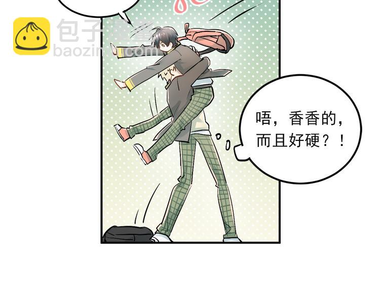 第25话 相处的变化(1/2)-第28话