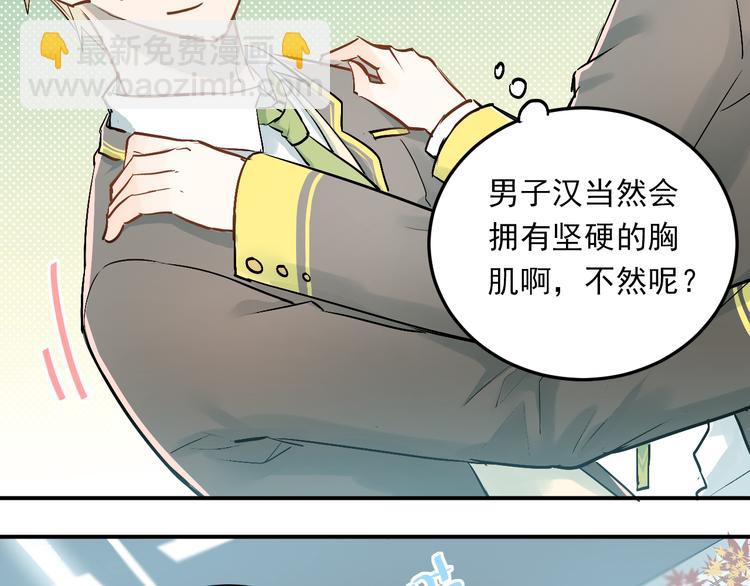 第25话 相处的变化(1/2)-第28话