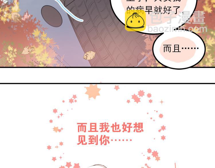 第25话 相处的变化(1/2)-第28话
