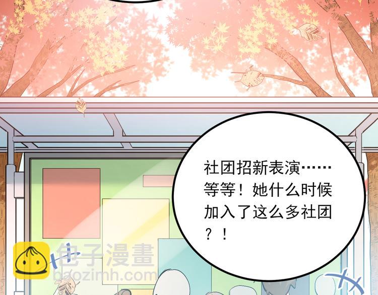 第27话 小满的努力-第30话