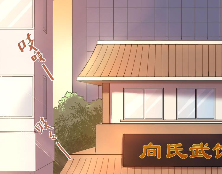 第3话  穿男装上学！？(1/2)-第4话