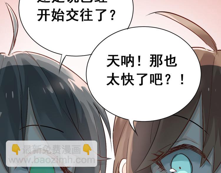 第3话  穿男装上学！？(1/2)-第4话