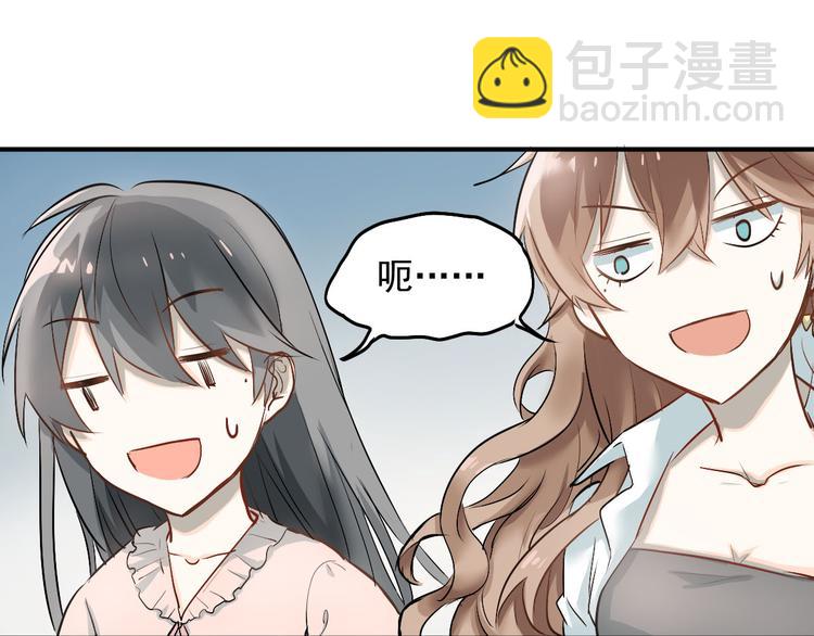 第3话  穿男装上学！？(1/2)-第4话