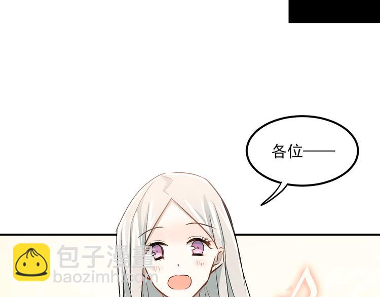 第29话 小满要穿女装？(1/2)-第32话