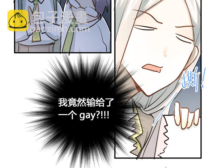 第29话 小满要穿女装？(1/2)-第32话