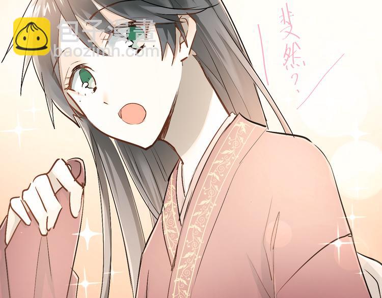 第29话 小满要穿女装？(1/2)-第32话