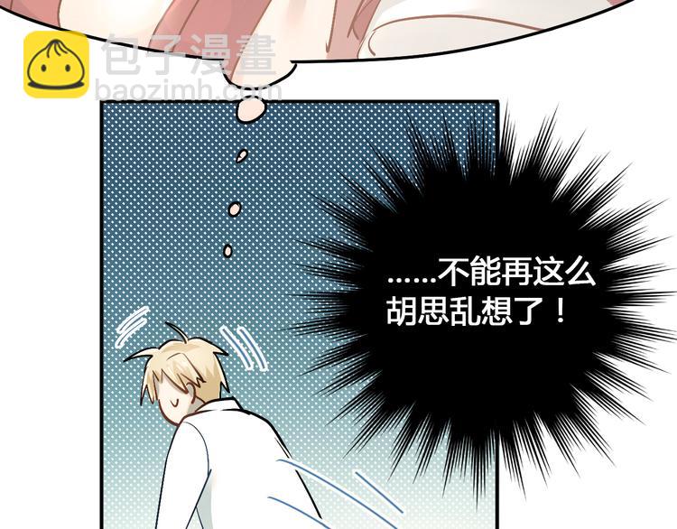 第29话 小满要穿女装？(1/2)-第32话