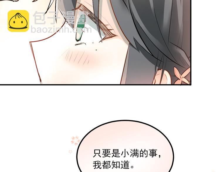 第31话 意外事故(1/2)-第34话