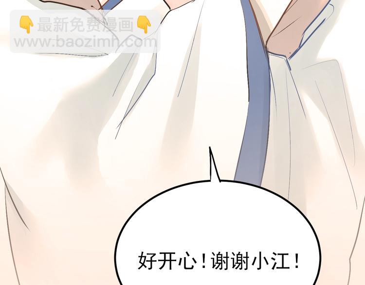 第31话 意外事故(1/2)-第34话