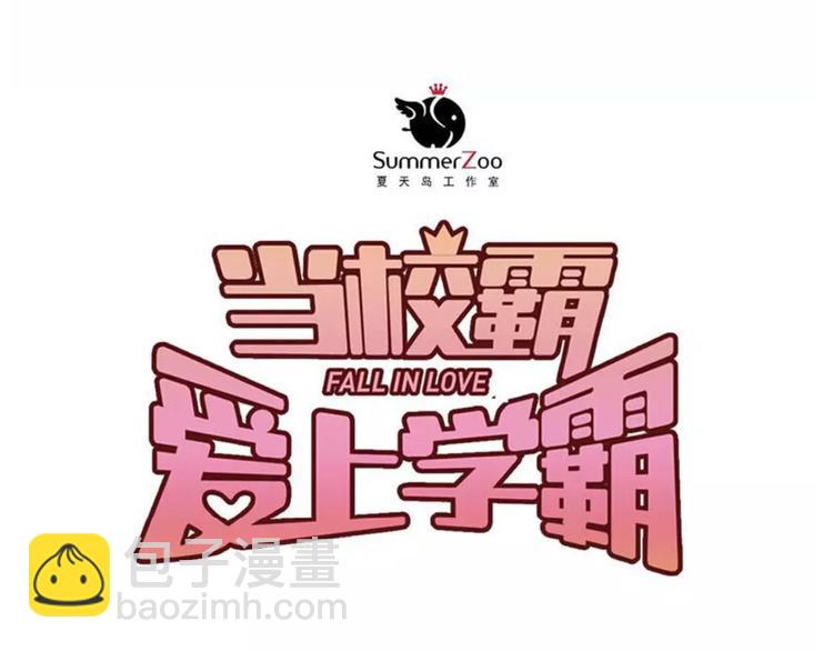 第31话 意外事故(1/2)-第34话