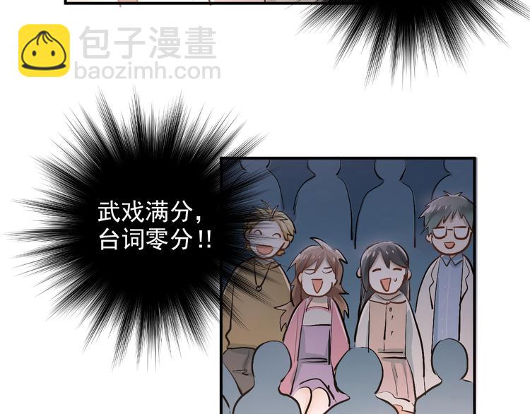 第31话 意外事故(1/2)-第34话