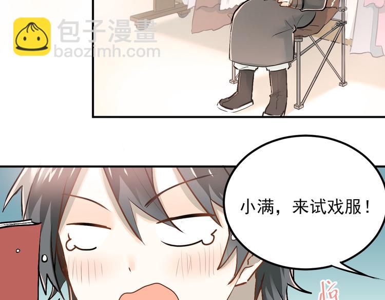 第31话 意外事故(1/2)-第34话