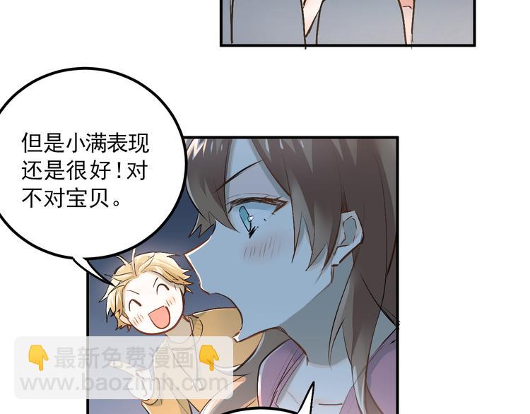 第31话 意外事故(1/2)-第34话