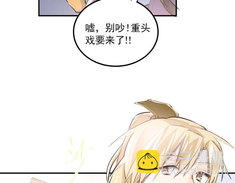 第31话 意外事故(1/2)-第34话