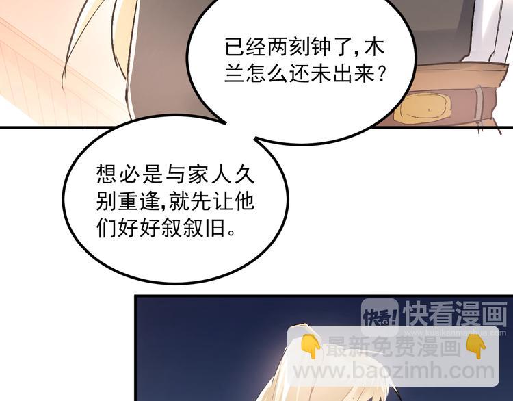 第31话 意外事故(1/2)-第34话