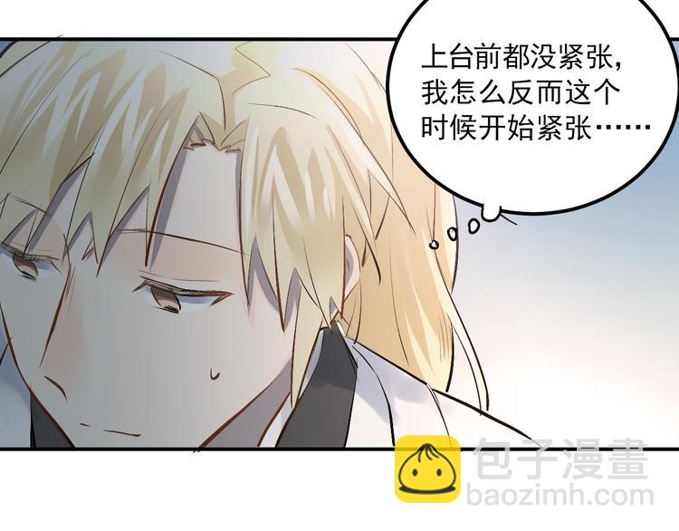 第31话 意外事故(1/2)-第34话