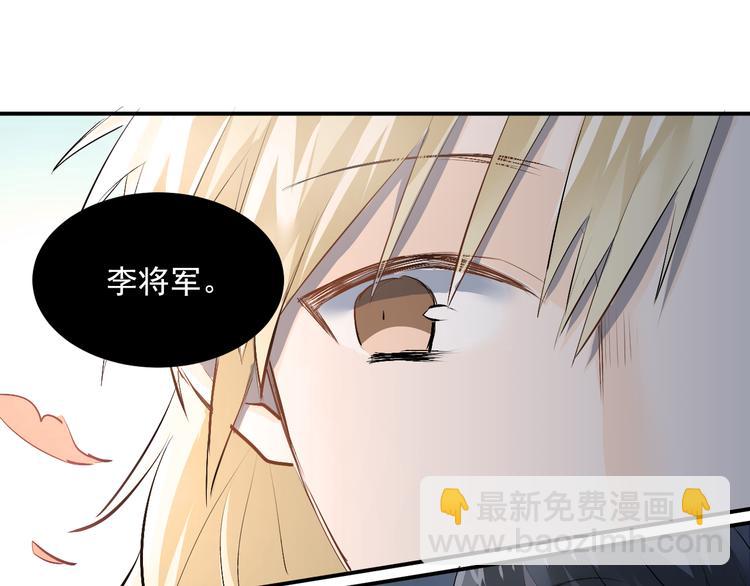 第31话 意外事故(1/2)-第34话