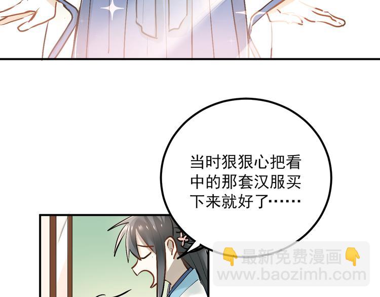 第31话 意外事故(1/2)-第34话