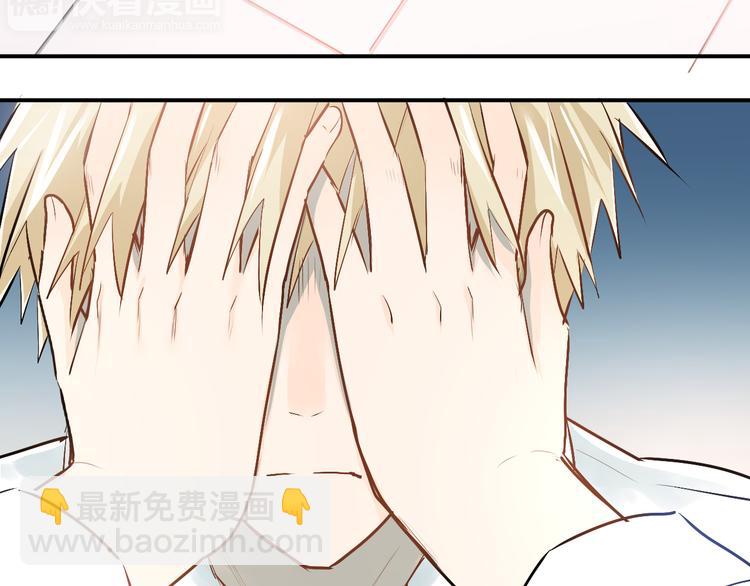 第33话 撞破秘密(1/2)-第36话