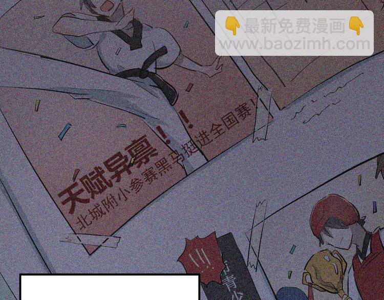 第33话 撞破秘密(1/2)-第36话