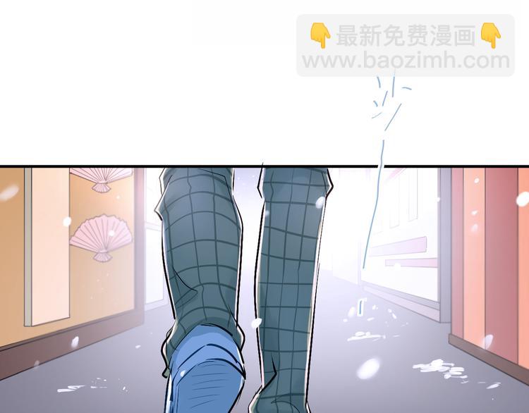 第33话 撞破秘密(1/2)-第36话