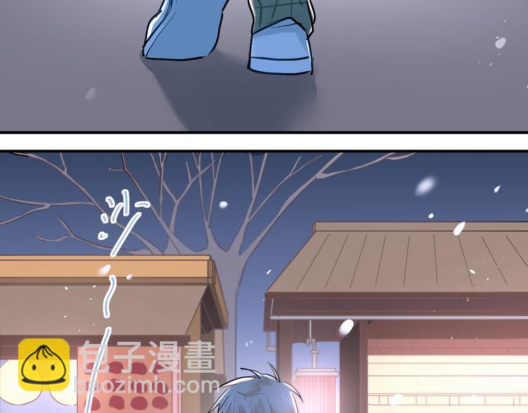 第33话 撞破秘密(1/2)-第36话