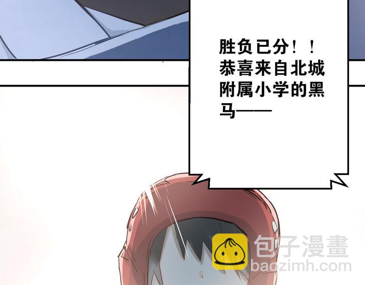 第33话 撞破秘密(1/2)-第36话