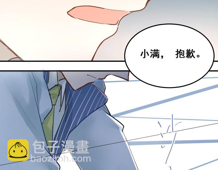 第33话 撞破秘密(1/2)-第36话