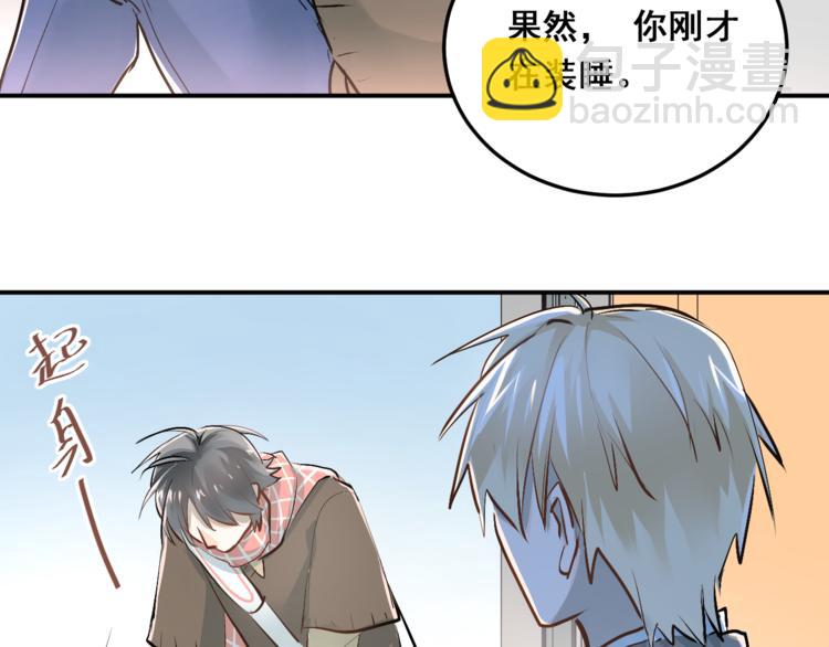 第35话 兄弟的定义(1/3)-第38话